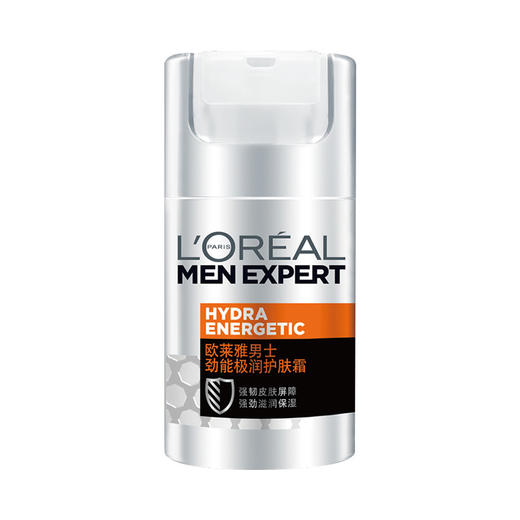 欧莱雅男士劲能极润护肤霜（30080485）【30080485】 商品图0