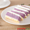 【珠三角包邮】玉薇 紫薯蛋挞（10切）260g/盒（次日到货） 商品缩略图0