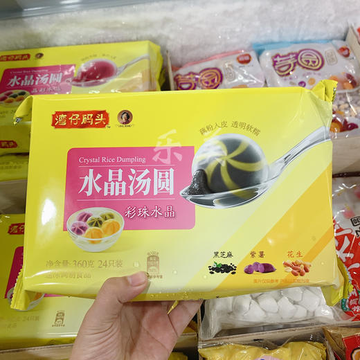 湾仔码头汤圆（水晶/迷你水晶/芋见真心） 商品图9