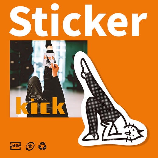 GYM健身喵PP可移贴 | 无痕防水贴纸 | 可反复使用 商品图3