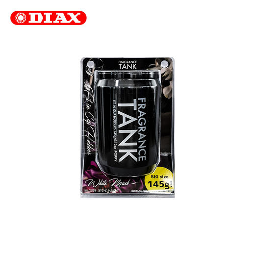 日本DIAX高端车载固体香膏 商品图2