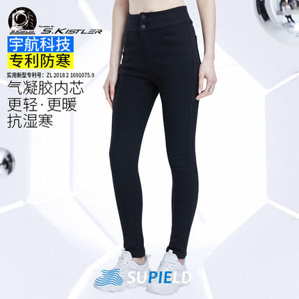 Supield素湃气凝胶抗寒服小黑裤女冬季保暖外穿休闲裤新棉裤A338 商品图0