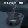 EROSHEBO艾罗赫柏加热杯垫热牛奶神器智能恒温保温速热烧水杯垫 商品缩略图6