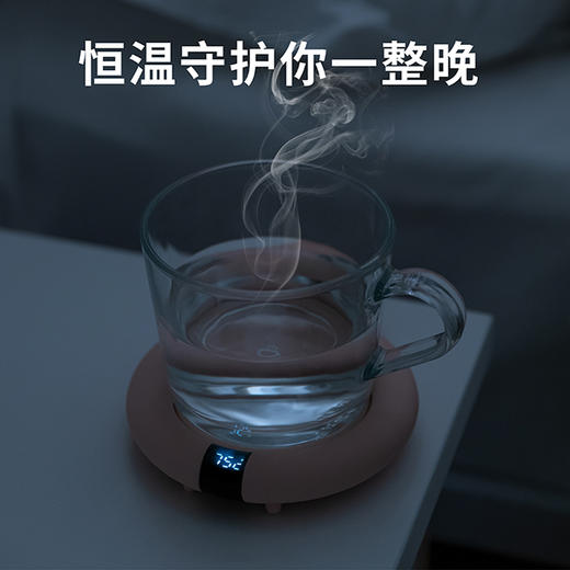EROSHEBO艾罗赫柏加热杯垫热牛奶神器智能恒温保温速热烧水杯垫 商品图6