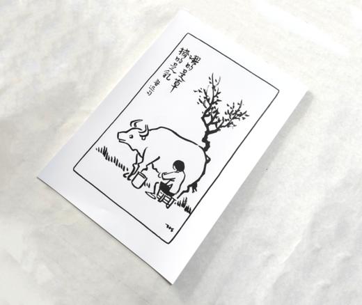 护生画集  精选16幅  【单本画册】 商品图0