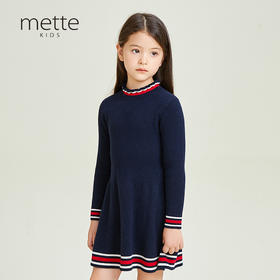 METTE羊绒世家童装100%山羊绒连衣裙2020秋冬中长款修身针织裙子