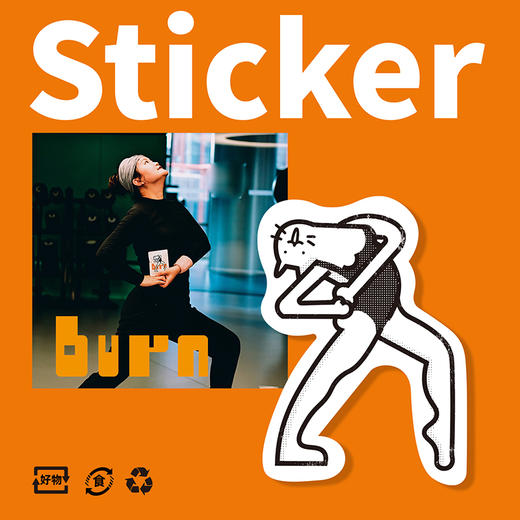 GYM健身喵PP可移贴 | 无痕防水贴纸 | 可反复使用 商品图2