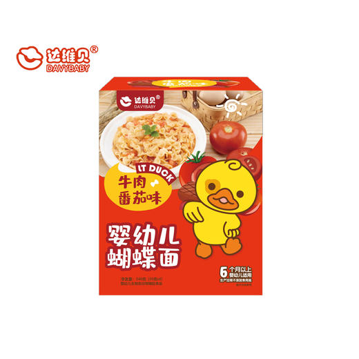 达维贝婴幼儿面 商品图0
