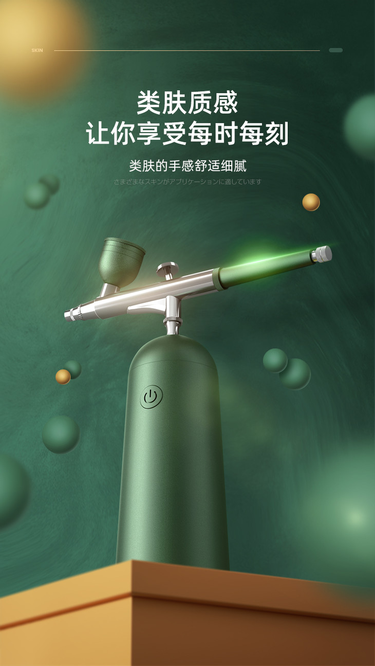 日本谷心注氧仪p01微信专享