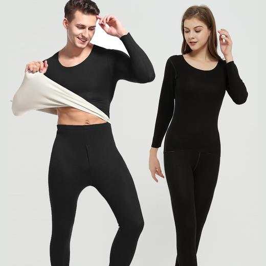 BASICLIVE黑科技保暖套装，升级款空气德绒面料，添加玻尿酸，柔软润滑，保温不臃肿 商品图0