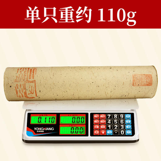 粗艾条  伏牛山甪里艾 艾灸专用4×20cm艾条 艾灸馆常备 商品图2