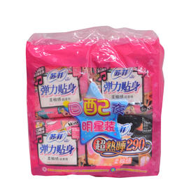 苏菲日配夜卫生巾组合23cm5片*3+29cm5片