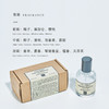 椰果香水椰香调持久留香 女香中性香天然椰味淡香香水 商品缩略图3