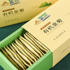 丨有机丨高锶皇菊黄菊  春秋华实礼盒装 菊花茶 天蒙药谷 商品缩略图3
