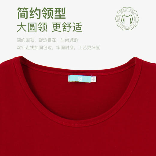 I'd爱帝女士针织纯棉休闲圆领长袖家居服 商品图9