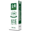 伊利金典纯牛奶250ml*12盒/箱 商品缩略图3