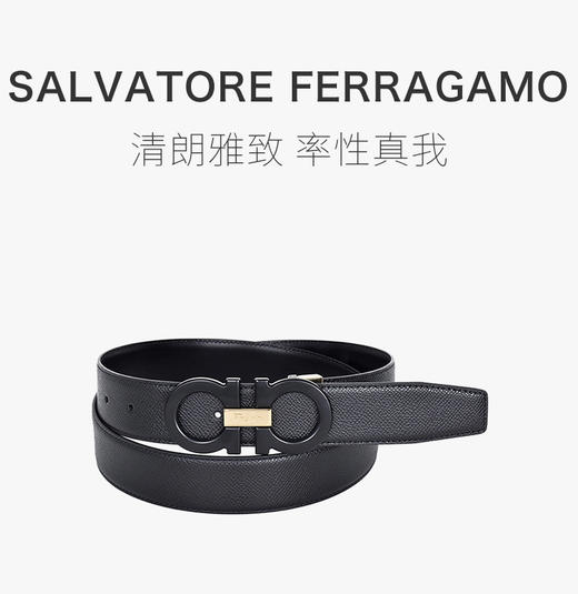 【跨境】Salvatore Ferragamo 菲拉格慕 男士黑色皮革金属扣皮带腰带 67-9710-0705644 商品图1