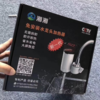 【冷热两用 3秒速热】湘湘加热水龙头 商品缩略图2