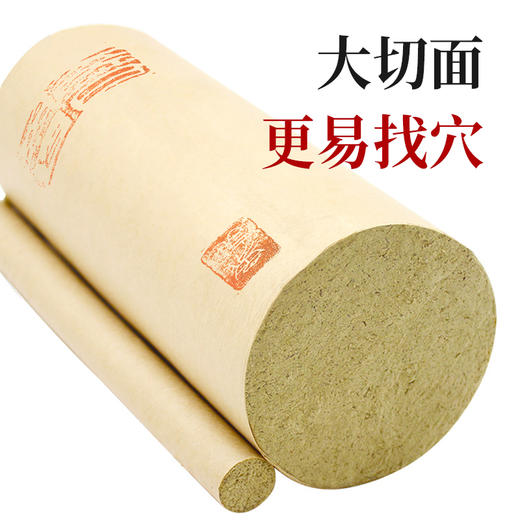 粗艾条 伏牛山甪里艾 艾灸专用5×15cm艾条 艾灸馆常备 商品图1