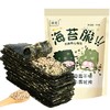 第二件0元【诺梵夹心海苔脆】36g/袋    3袋   5袋任选 商品缩略图2
