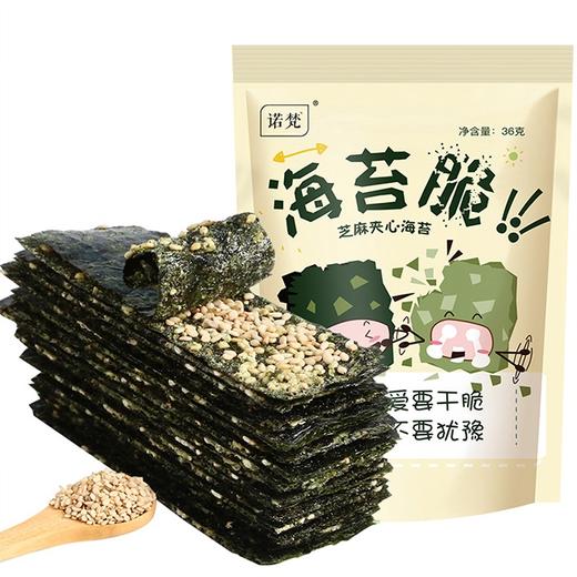 第二件0元【诺梵夹心海苔脆】36g/袋    3袋   5袋任选 商品图2
