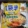 今麦郎方便面袋面1袋半 海带排骨面 商品缩略图0
