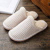 秋冬拖鞋 商品缩略图1