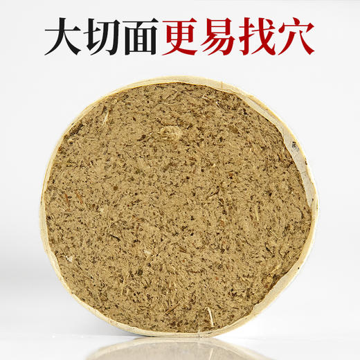 粗艾条  伏牛山甪里艾 艾灸专用4×20cm艾条 艾灸馆常备 商品图1