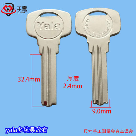 yaIa多坑吴敌右 商品图0