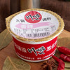 川崎火锅蘸料麻辣香辣味小包装涮牛羊沾料调料 商品缩略图0