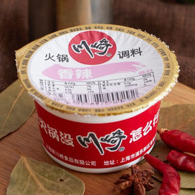川崎火锅蘸料麻辣香辣味小包装涮牛羊沾料调料