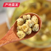 萃东方 胎菊花茶 100g/盒*2产地直发 商品缩略图1