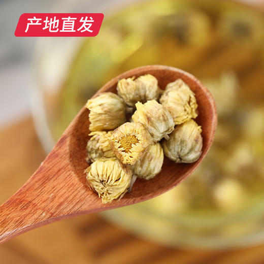 萃东方 胎菊花茶 100g/盒*2产地直发 商品图1