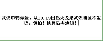 云南红心火龙果 商品图1