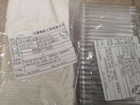 TW--072A同BZ小正方白盒（ 提拉米苏可颂、可颂胡椒芝士包装 ）