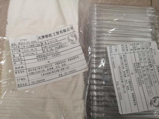 TW--072A同BZ小正方白盒（ 提拉米苏可颂、可颂胡椒芝士包装 ） 商品图0
