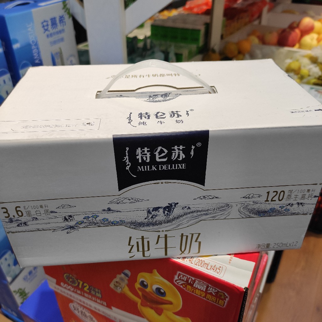 特仑苏牛奶