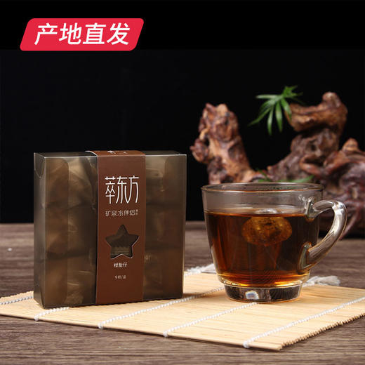 【萃东方】矿泉水伴侣柑胎仔茶包 9颗/盒 【包邮直发】 商品图1