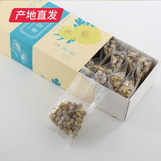 萃东方 胎菊花茶 100g/盒*2产地直发 商品图2