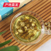 萃东方 胎菊花茶 100g/盒*2产地直发 商品缩略图3