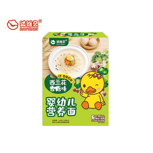 达维贝婴幼儿面 商品图3