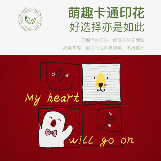 I'd爱帝女士针织纯棉休闲圆领长袖家居服 商品图5