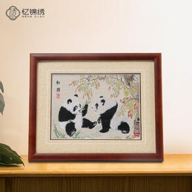 蜀锦小座屏画框-和谐双熊