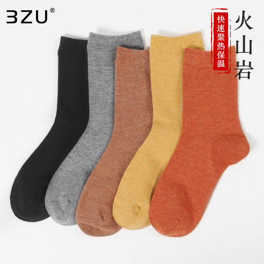 【任选6双99.5】足装秀火山岩发热平纹中邦女袜秋冬长袜中筒袜A30405-1 商品图0
