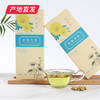 萃东方 胎菊花茶 100g/盒*2产地直发 商品缩略图0