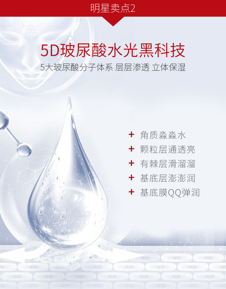 5100 swin 冰泉水光微精华面膜 (拍一发四) - 瑞爱美妆个护集合店