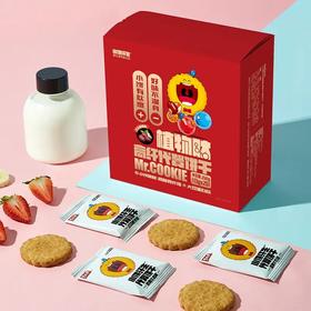 听说减肥的人都爱吃这款饼干