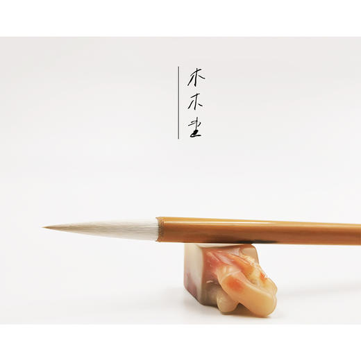 木木堂工作室专用笔· 随心 商品图0