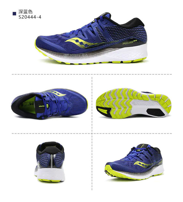 saucony飓风男女跑鞋rideisorideiso2hurricaneiso2345kinvarak8k9
