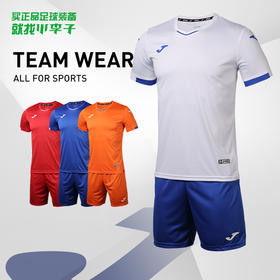 【3套以上，每满200减20】JOMA/霍马 足球比赛训练组队短袖足球服套装3105FPB005